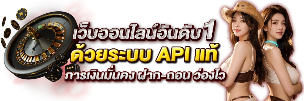 สล็อตออนไลน์ ICONXFUN สล็อตเว็บตรง ค่ายดัง RTP สูง